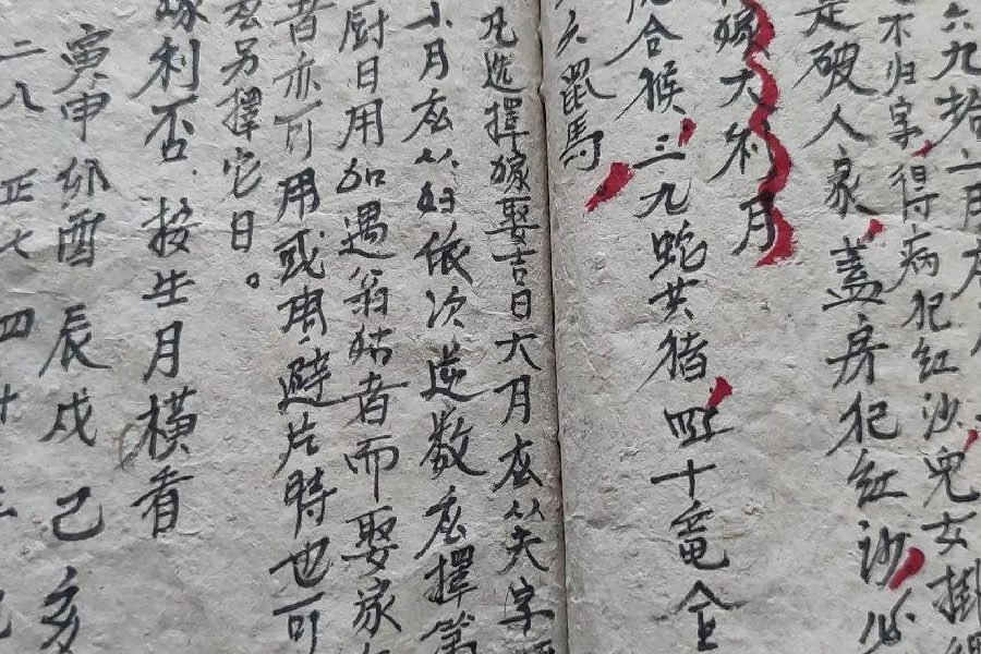 历史上中国第一家族的风水揭秘